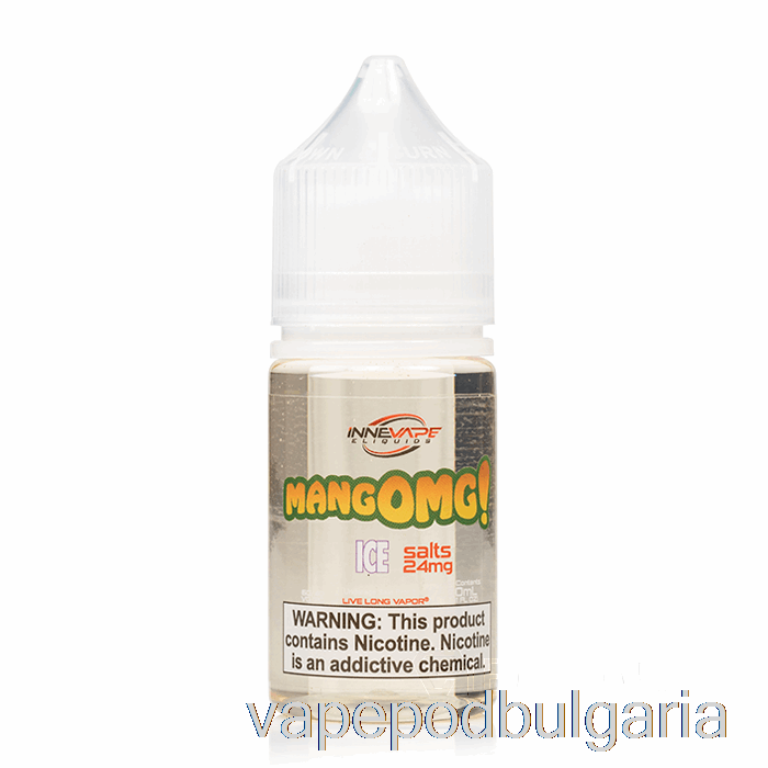 Vape Техности Mangomg! ледени соли - Innevape E-liquid - 30ml 24mg